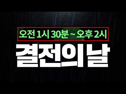 드디어 공지 떴습니다! thumbnail
