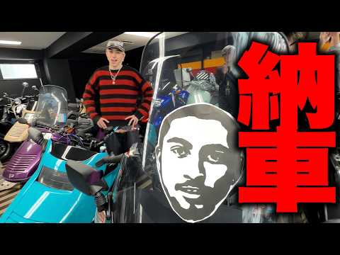 【連続納車】ガチで更にあのバイクを納車しました thumbnail