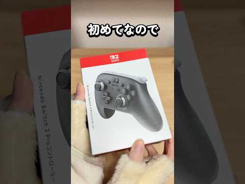 スイッチ2のプロコンを買ったぞ！【スイッチ2】【Nintendo Switch 2】 thumbnail