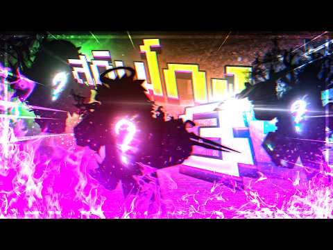 รวมสกิงโกงใน Forsaken?! (ภาค 3) thumbnail