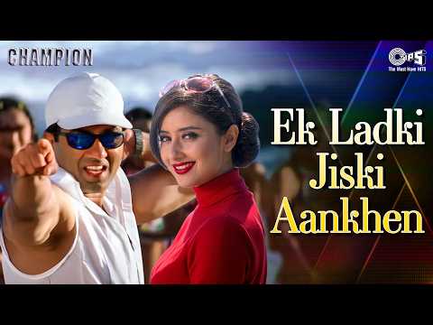 Ek Ladki Hai Jiski Aankhen | Champion|Sunny Deol, Manisha Koirala,Udit Narayan, Alka Yagnik,Prashant thumbnail