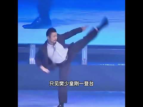 劉德華：和樊少皇對打，根本打不動，腿太硬了！ thumbnail