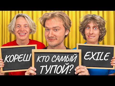 Обидные Вопросы Хазяевам ! Чуть не распались… (на самом деле все нормально) thumbnail
