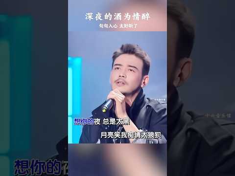 灵魂演绎 直击心灵 thumbnail