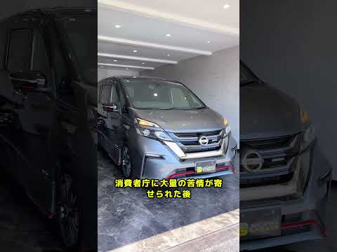 全く耐久性がない，壊れやすい国産車5選 #雑談 #愛車紹介 thumbnail