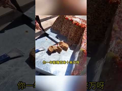 切糕一刀車兩刀房是真的嗎？ #搞笑配音 #搞笑 #funny thumbnail