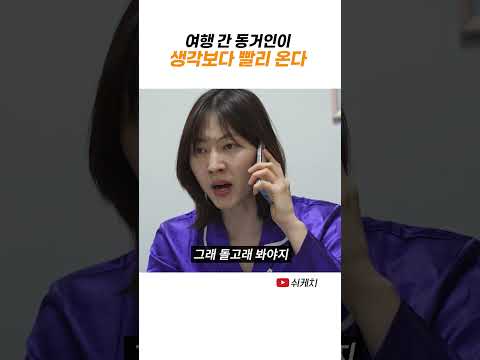 혼자만의 시간이 필요해 thumbnail