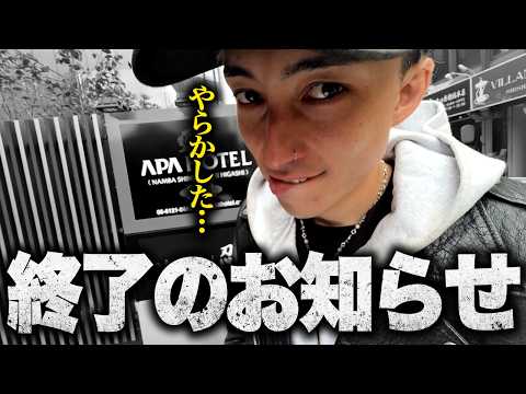 【終了】アメリカ5000kmの旅に行く予定なのにヤバいことが起きてしまった thumbnail