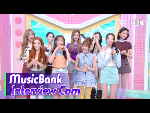 (ENG)[MusicBank Interview Cam] 아이오아이 (I.O.I Interview) l @MusicBank KBS 260522 thumbnail