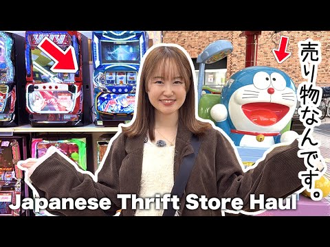 Shopping Haul at Japan's biggest THRIFT STORE!?  | 日本一何でもあるお店に行ってきたよ！ thumbnail