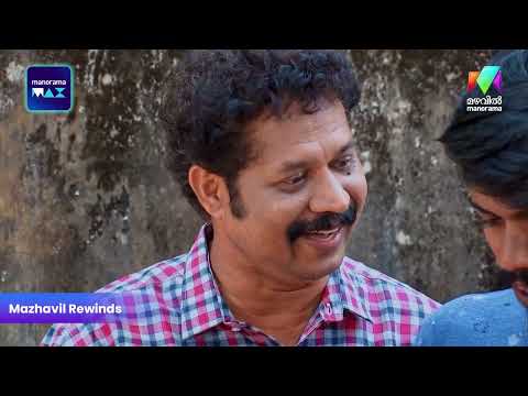 Negative Comments വാരി വിതറി പ്യാരി  #bestofmarimayam #marimayam thumbnail