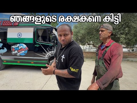 ഞങ്ങളുടെ രക്ഷകനെ കിട്ടി // We found our savior.??? thumbnail