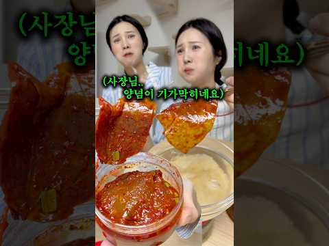 31년 인생 처음 먹어본 경상도 반찬의 정체 thumbnail
