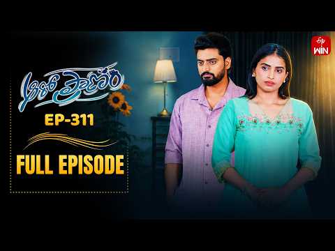 Aaro Pranam | 28th May 2026 | Full Episode No 311 | ETV Telugu thumbnail