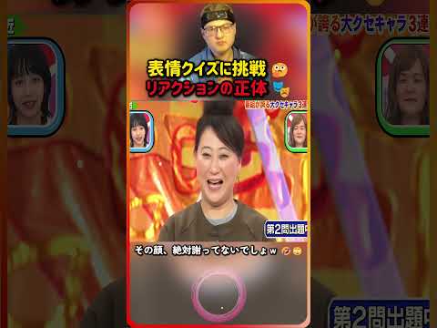 中毒性がスゴいｗ頭から離れないネタ（※ 結局これが一番笑える）??? thumbnail