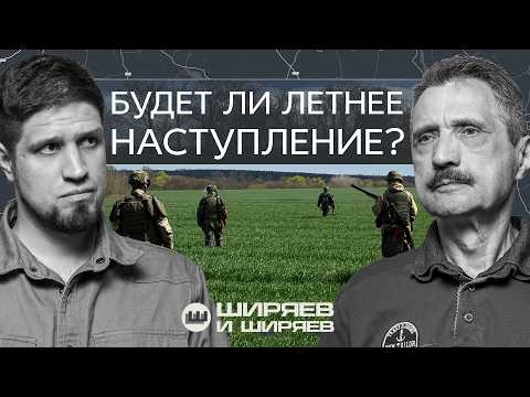 Майская аномалия на фронте, потери наступающих и бои за Константиновку thumbnail