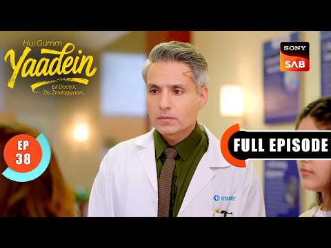 Episode: 38 | Dev’s Memory Plan | Yaadein | Full Episode | 19 May 2026 thumbnail