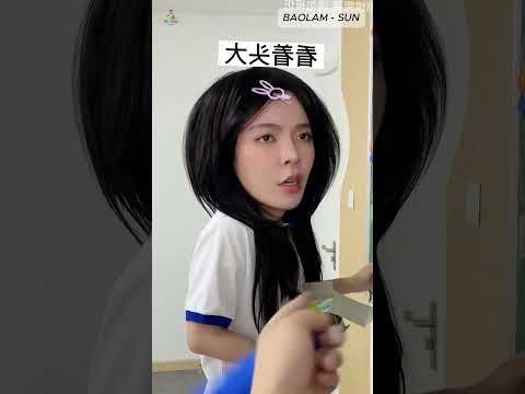 Đinh Đinh - Vẫn có người luôn đợi mình dù bất kể lí do gì#giaitri ,#funny thumbnail