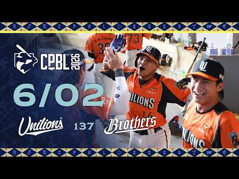 06/02 統一 VS 中信 全場精華 thumbnail