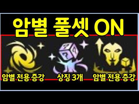 암별 종합 선물세트 ㅋㅋㅋㅋㅋ thumbnail