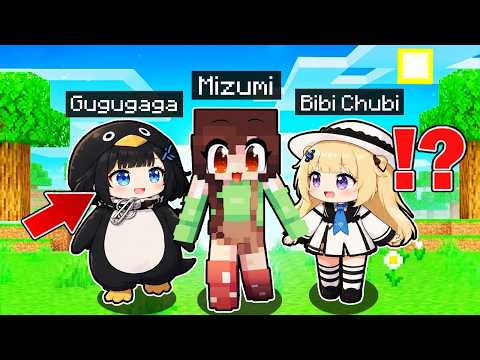 Playing Minecraft with Gugugaga and Bibi Chibi ( Tagalog ) thumbnail