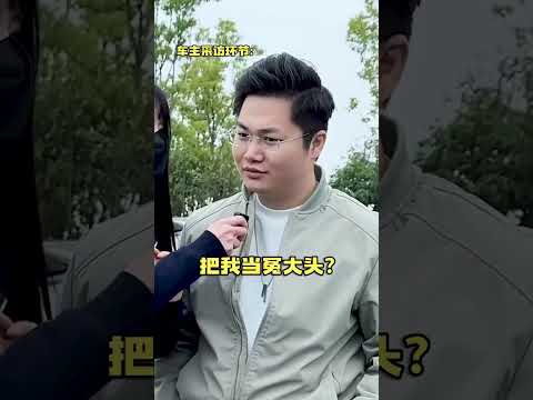 车子看上了就要拿下，拿下朋友的也是拿下 #小米Su7Ultra#小米汽车#说车聊车#我的开跑装备 thumbnail