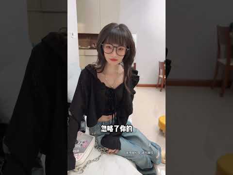 到最后怎么还能怪上我呢 #吴予 #做我的猫 #情侣日常 thumbnail