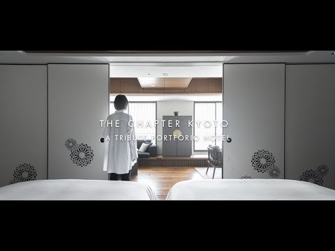 THE CHAPTER KYOTO, A TRIBUTE PORTFOLIO HOTEL - Guest Room - / チャプター京都トリビュートポートフォリオホテル 客室 thumbnail