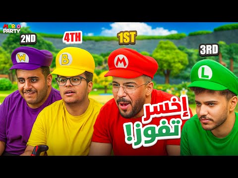 ماريو بارتي - البروبقندا على اصولها ? thumbnail