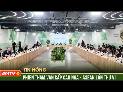 Bộ trưởng Lương Tam Quang dự Phiên tham vấn cấp cao Nga - ASEAN lần thứ VI | ANTV thumbnail