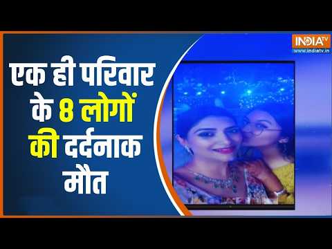 Breaking News: दिल्ली होटल की आग में गुरुग्राम का परिवार खत्म | Malviya Nagar | Gurugram | India TV thumbnail