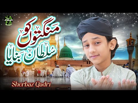 Mangton Ko Sultan Banaya | New Beautiful Naat 2025  | Sherbaz Qadri | Safa Islamic thumbnail