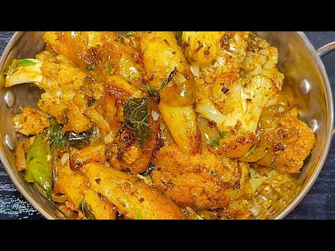 हलवाई स्टाइल सुखी मसालेदार गोभी आलू की सब्ज़ी | Masaledar Gobhi Aloo | Dry Gobhi aloo sabzi recipe  thumbnail