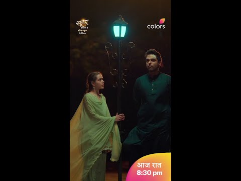 Mahid Wants To Help Seher | Seher thumbnail