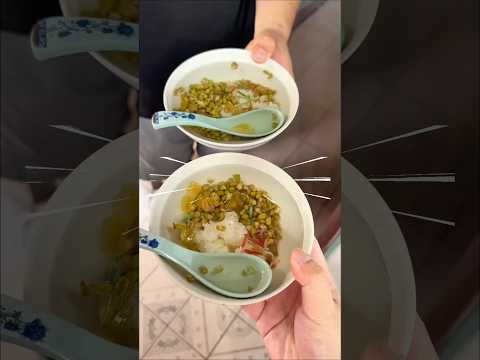 被六元一碗的苏式绿豆汤震撼到了‼️ #路边摊美味 #糖水 #绿豆汤 thumbnail