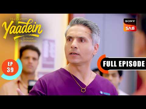 Episode: 39 | Dr. Dev's Redemption | Yaadein | Full Episode | 20 May 2026 thumbnail
