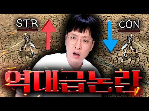 리니지 역사상 이게 말이 되는겁니까? 리니지클래식【 똘끼 】 thumbnail