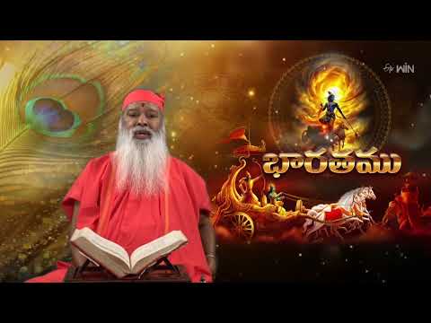 Bharathamu | Aradhana | 29th May 2026 | ETV Telugu thumbnail