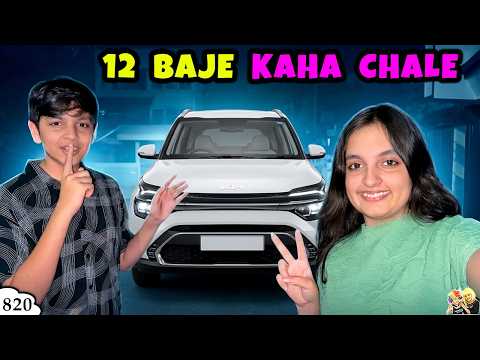 12 BAJE KAHA CHALE | Ep 820 | Midnight Party at Convenience Store | Family Vlog | Aayu and Pihu Show thumbnail