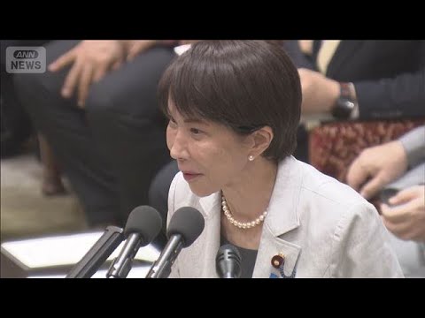 消費減税で影響受ける小規模事業者や農家などへの支援検討　高市総理が表明【知っておきたい！】【グッド！モーニング】(2026年6月5日) thumbnail