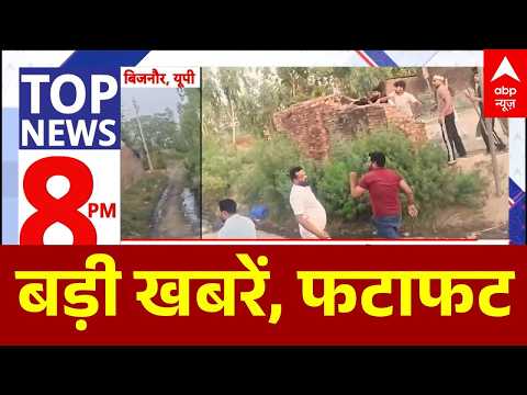 Top News: बड़ी खबरें, फटाफट | Karnataka CM | Iran US  War | Trump | Twisha Case |CBSE Controversy thumbnail