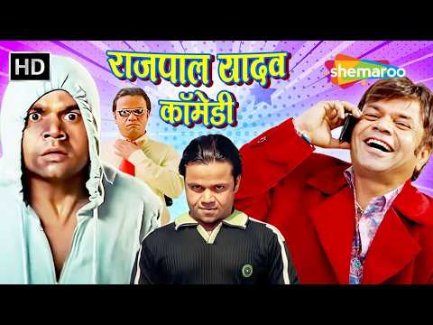 Rajpal Yadav Comedy - ये गधे क्यों लड़ रहे है ? किस ढोल के लिए भोक रहे है | Dhol | Khatta Meetha thumbnail