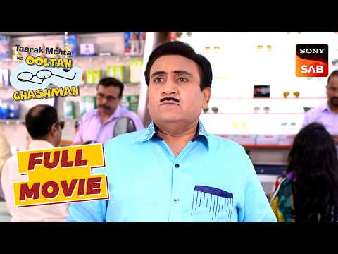 Jethalal बना Fraud का शिकार | Taarak Mehta Ka Ooltah Chashmah | Eye Patch thumbnail