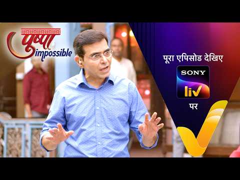 NEW! Pushpa Impossible | Ep 1234 | 16 May 2026 | Teaser thumbnail