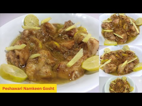 Namkeen Gosht Recipe | Peshawari Namkeen Gosht Recipe | Namkeen Pyaz Gosht Recipe thumbnail