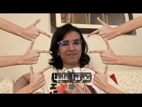 أجاوب على اسئلتكم thumbnail