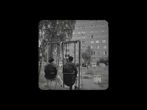 Rauf & Faik - Дом (Official audio) thumbnail