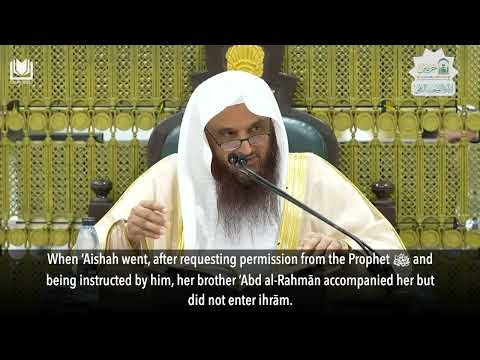 To Those Who Perform Multiple Umrahs in One Journey | Shaykh Abdurrazzaq al-Badr حفظه الله thumbnail