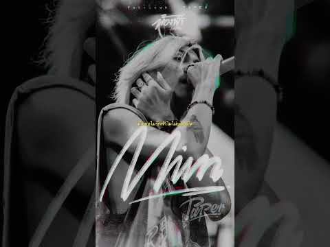 ถ้าเธอไม่รักทำไมบอกฉัน - paper thumbnail