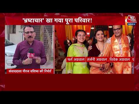 Delhi अग्निकांड में दर्दनाक खुलासा, Malviya Nagar होटल हादसे में एक ही परिवार के 8 लोगों की मौत thumbnail